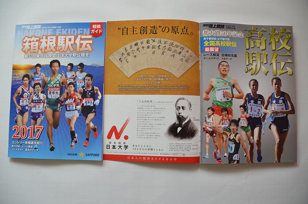 雑誌広告