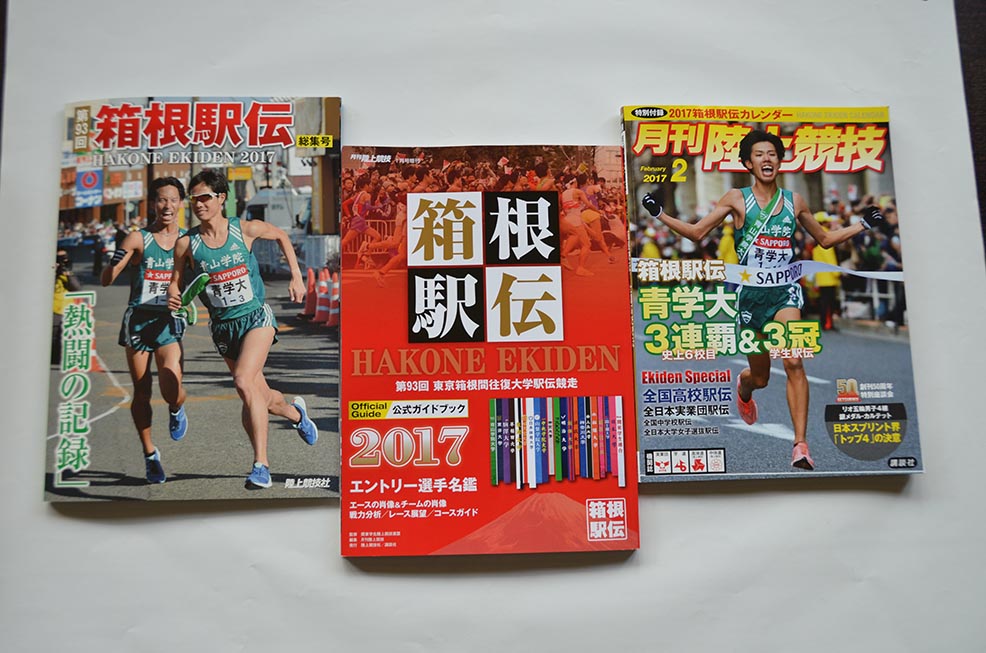 雑誌広告