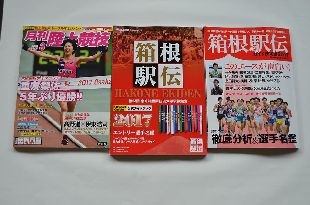 雑誌広告