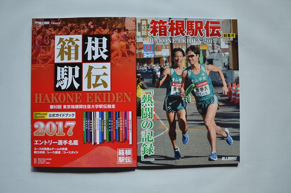 雑誌広告