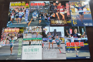 雑誌広告2