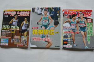 雑誌広告