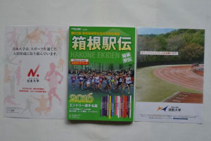 雑誌広告