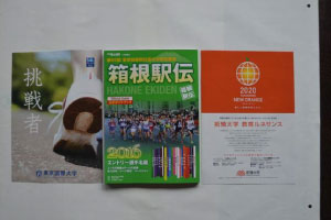 雑誌広告