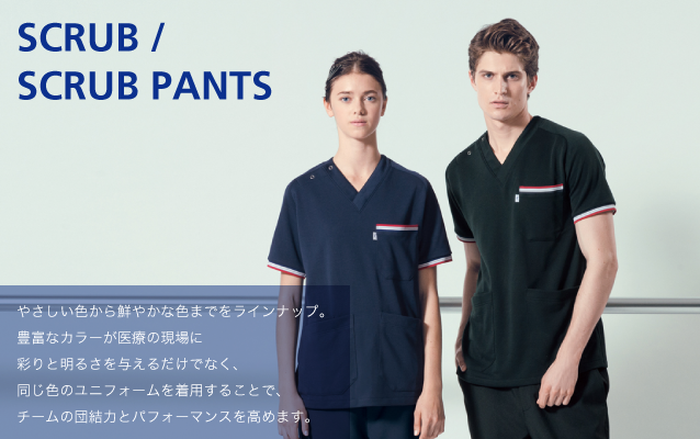 SCRUB / SCRUB PANTS｜説明文